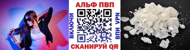 APVP крисы CK  дарнет шоп  Лахденпохья 