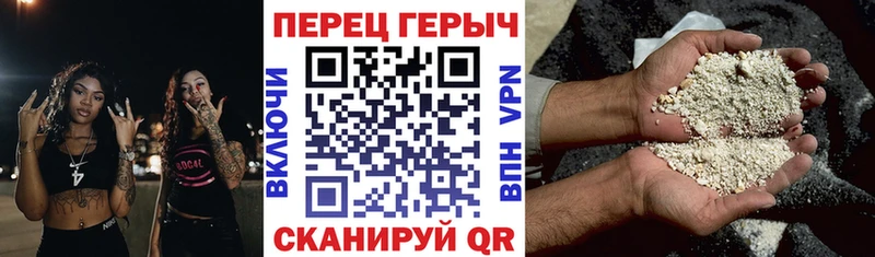 ГЕРОИН гречка  Лахденпохья 
