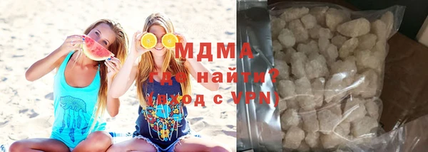 соль ск Армянск