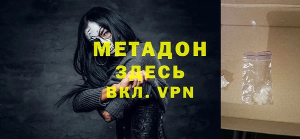 не бодяженный Балахна