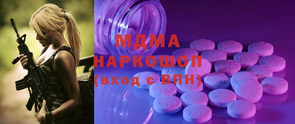 apvp Баксан