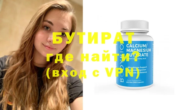 MDMA Premium VHQ Балабаново
