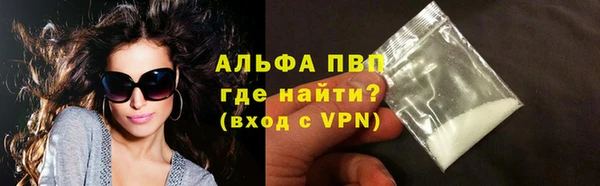 не бодяженный Балахна