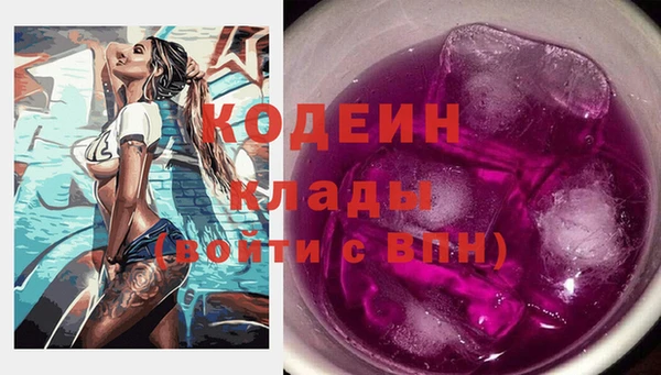 не бодяженный Балахна