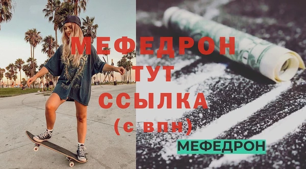 метамфетамин Семикаракорск