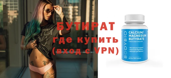 не бодяженный Балахна
