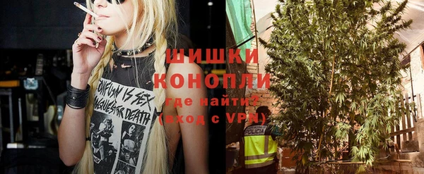 MDMA Premium VHQ Балабаново