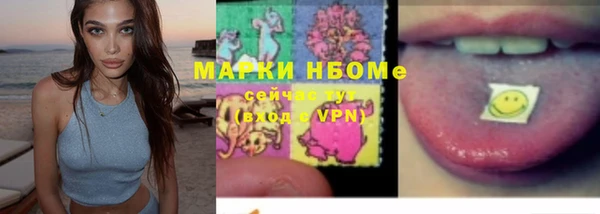 не бодяженный Балахна