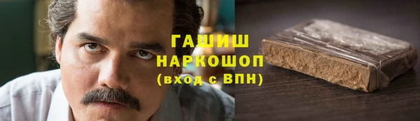 мяу мяу мука Арсеньев