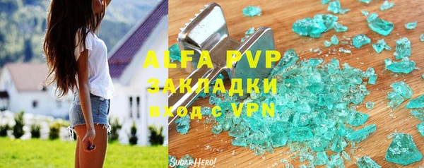 MDMA Premium VHQ Балабаново