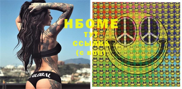 MDMA Premium VHQ Балабаново