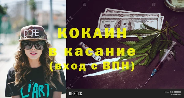 не бодяженный Балахна