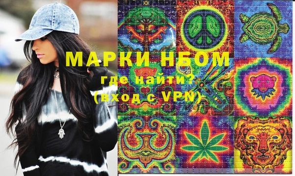 MDMA Premium VHQ Балабаново