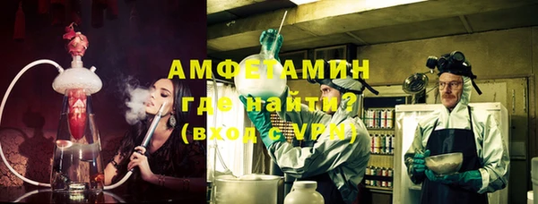 MDMA Premium VHQ Балабаново