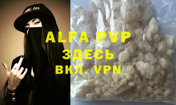 MDMA Premium VHQ Балабаново