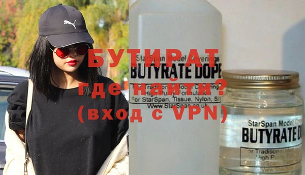 MDMA Premium VHQ Балабаново