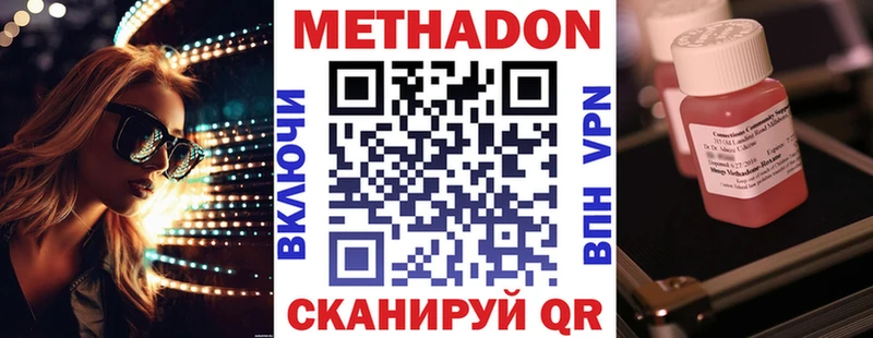 цена   Лахденпохья  kraken рабочий сайт  МЕТАДОН кристалл 