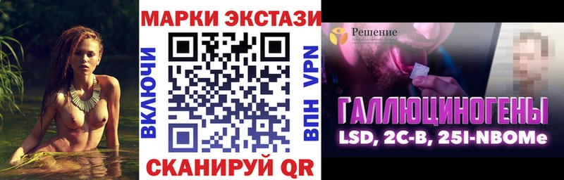 Марки NBOMe 1,5мг  купить  сайты  shop телеграм  Лахденпохья 